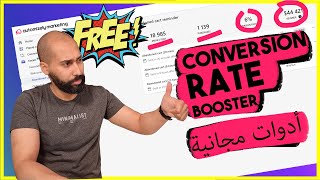 How to boost your Conversion rate  Automizely Dropshipping Maroc [upl. by Hgielhsa]