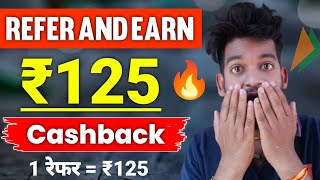 ₹125 Refer and earn 🤑 New Cashback Offer Today  Bikash tech [upl. by Hemetaf]