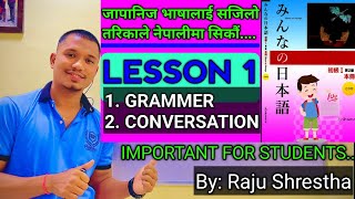 Minna No Nihongo Book Lesson 1 Grammer Japanese Language In Nepali By Raju Shrestha [upl. by Heshum]