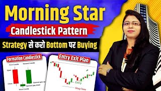 Morning Star Candlestick pattern in Hindi  Candlestick Patterns Free Course  Single Candlesticks [upl. by Matejka]