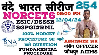 Vande bharat seriesmcq sessionepisode254Norcet specialhsscchostaff nurseesicdsssbjipmerrr [upl. by Drusus537]