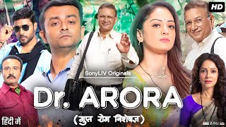 Dr Arora Full Movie  Kumud Mishra Gaurav Parajuli Vidya Malvade  Review amp Facts HD [upl. by Aihsatan643]