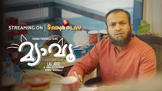 Meow  Watch Full Movie on Saina Play  Soubin Shahir  Mamtha Mohan  Salim Kumar l Lal Jose [upl. by Menard]