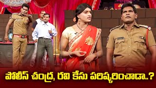 Chammak Chandra Sattipandu Vinod Hilarious Comedy Skits  Extra Jabardasth  ETV [upl. by Kragh]