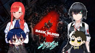 【Back 4 Blood】おらおらおらぁ！フルパーティのお通りじゃぁ！！【水篠くみVtuber】 [upl. by Nonohcle]