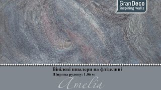 Шпалери Amelia Grandeco [upl. by Brennan99]