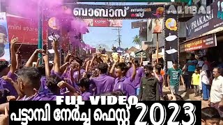 PATTAMBI NERCHA LIVE പട്ടാമ്പി നേർച്ച ഫെസ്റ്റ് FUL VIDEO March 5 2023 [upl. by Nelram757]