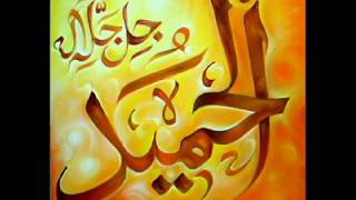 asma ul husna 99 names ALLAH [upl. by Titus34]