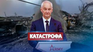 В РФ взорвалась ядерная ракета при запуске  Катастрофа с quotСарматомquot [upl. by Rozalie757]