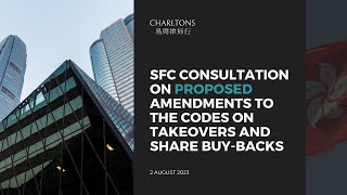 Webinar  SFC Consultation on Proposed Takeovers Codes Amendments amp Share BuyBacks  2 August 2023 [upl. by Figueroa]