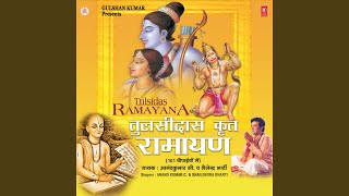 Tulsidas Krit Ramayan 101 Chaupaiyaan Mein [upl. by Higinbotham]