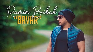 Ramin Bibak  Bavar Official Teaser  رامین بیباک  باور [upl. by Higginbotham]