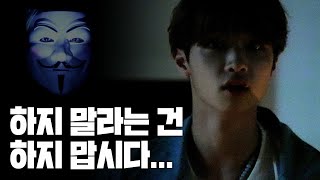 강령술로 귀신 부르기 진짜 ㄱㄴ 네모의 꿈 EP03 ENG SUB [upl. by Enelyar]