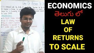 LAW OF RETURNS TO SCALE LAW OF RETURNS TO SCALE IN TELUGU economics inter cec telugu RSACADEMY [upl. by Redep]