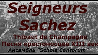 Tibo de Champagne Seigneurs sachiezФранция13 век [upl. by Ttenyl20]