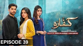 Kaffara Episode 39  Eng Sub  Ali Ansari  Laiba Khan  Zoya Nasir  2st September  Review [upl. by Atnod]