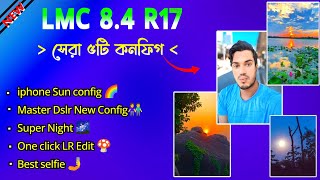 Lmc 84 Config File Download🔥Lmc Config File Download 🇧🇩 Gcam Lmc Human amp Selfie Xml🤳 Config 😍🌈 [upl. by Jocelyn906]