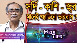 Adenovirus Pandemic Potential amp Diagnosis Challenges  ProfDr Amitabha Nandy  Virologist [upl. by Clevey]