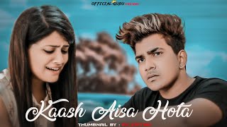 Kaash Aisa Hota  Darshan Raval  Guru amp Nishu  Heart Touching Love Story  Latest Song 2019 [upl. by Faux]