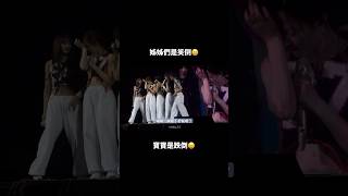 20241006 GIDLE WORLD TOUR iDOL in Taipei ｜ 姊姊們是笑倒😆 寶寶是跌倒😝 [upl. by Enidlareg]