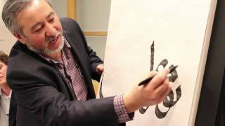 Arabic Islamic Calligraphy in the Chinese Tradition Demonstration by Master Haji Noor Deen on Vimeo [upl. by Naillig629]