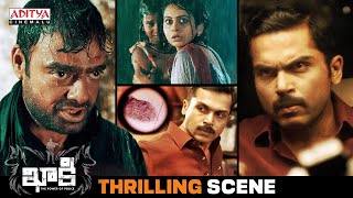 Khakee Latest Telugu Movie Thrilling Scenes  Karthi  Rakul Preet Singh  Aditya Cinemalu [upl. by Alodi133]