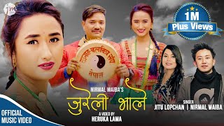 New Tamang Selo Dohori quotJureli Bhalequot by Nirmal Waiba Jitu Lopchan ft Rajesh Tamang Niranjali Lama [upl. by Renmus164]