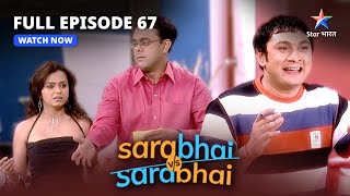 FULL EPISODE67  MonishaSahil ki ladaai  Sarabhai Vs Sarabhai starbharatshow [upl. by Kehr]