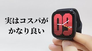 Amazfit Active長期で使用してみてもやっぱりコスパの良いおすすめスマートウォッチ [upl. by Evets]