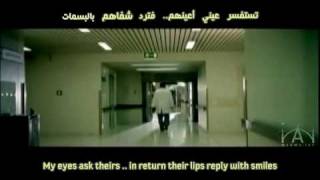 Arabic Nasheed with English subs  The Way Of The World [upl. by Boaten]