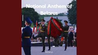 National Anthem of Belarus [upl. by Naiva315]