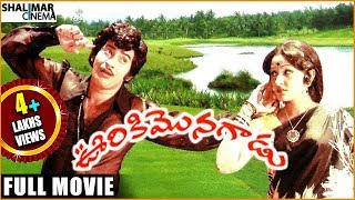 Sri Krishna Tulabharam Movie  Part10  NTR  Kanta Rao  Anjali Devi  Vanisri  Suresh Productions [upl. by Ysset]