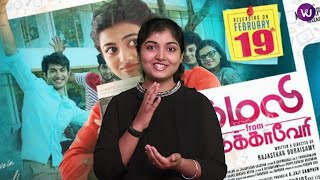 Kamali From Naducauvery Movie Review  Anandi  Rohit Saraf  Prathap Pothen  Rajasekar Duraisamy [upl. by Laro471]