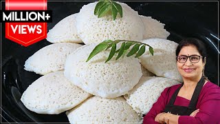 इडली के इस बेटर से इडली बनेगी स्पंजी व सफ़ेद  Soft amp Spongy Idli Recipe  Idli Batter Recipe [upl. by Adnawuj]