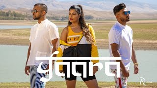 Rupika  YAARA Feat Mumzy Stranger amp Nish  Official Video  Music By SP [upl. by Aicilanna]