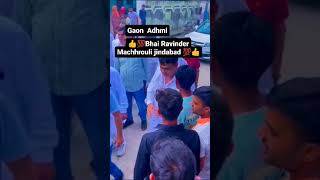 Samalkha vidhan sabha ravinder machhrouli village adhmi ✌️🚜 trending automobileshorts song [upl. by Nitsrik206]