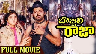 Bobbili Raja Full Movie  Venkatesh Daggubati  Divya Bharathi  Suresh Productions [upl. by Kondon]