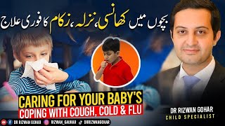 Secret remedies for soothing babys cough cold and flu flu cough treatment [upl. by Adlig]