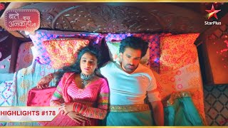 Kunal aur Vandana aaye kareeb  Ep 178  Highlights  Baatein Kuch Ankahee Si  MonSun 9PM [upl. by Ennazzus]