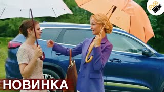 НОВЫЙ ФИЛЬМ ТОЛЬКО ВЫШЕЛ НА ЭКРАНЫ НА РЕАЛЬНЫХ СОБЫТИЯХ quotОшибка Памятиquot ВСЕ СЕРИИ ПОДРЯД [upl. by Hgeilyak893]