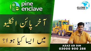 Pine Enclave Lahore Complete Details Latest Update amp Site Visit plotforsale investment realestate [upl. by Simona]