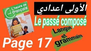 1AC lheure de français page 17  Le passé composé Langue et grammaire [upl. by Aisinoid]