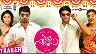 Raja Rani Theatrical Trailer  Arya  jai  Nayanthara  Nazriya Nazim  GV Prakash  Atlee [upl. by Viridis]