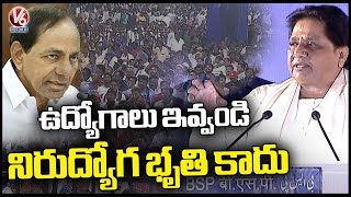 Mayawati Demands To Give Jobs Not Unemployment Benefit At Telangana Bharosa Sabha  V6 News [upl. by Etnuahs721]