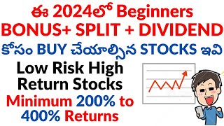 Top 5 Stocks to BUY NOW for SPLIT  BONUS  DIVIDEND  Best Long term stocks to BUY for Beginners [upl. by Arramas873]