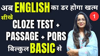 Cloze Test  PQRS  Passage For Beginners  1  Learn With Tricks  How to solve  Rani Maam [upl. by Neeleuqcaj]