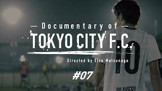 【07】Documentary of TOKYO CITY FCエースの復活 [upl. by Zipporah]