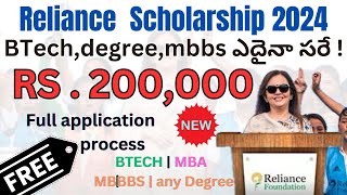 Reliance Foundation Scholarships 202425 [upl. by Rellek]