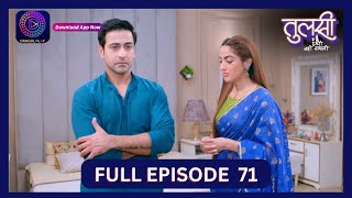 Tulsi Humari Badi Sayani  Full Episode 71  20 Sept 2024  Dangal TV [upl. by Barra]