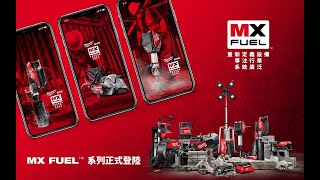 美沃奇洗洞機 MXF DCD150 6吋手持鑽孔機（詹姆士胖德工地實戰篇） [upl. by Pallaton]